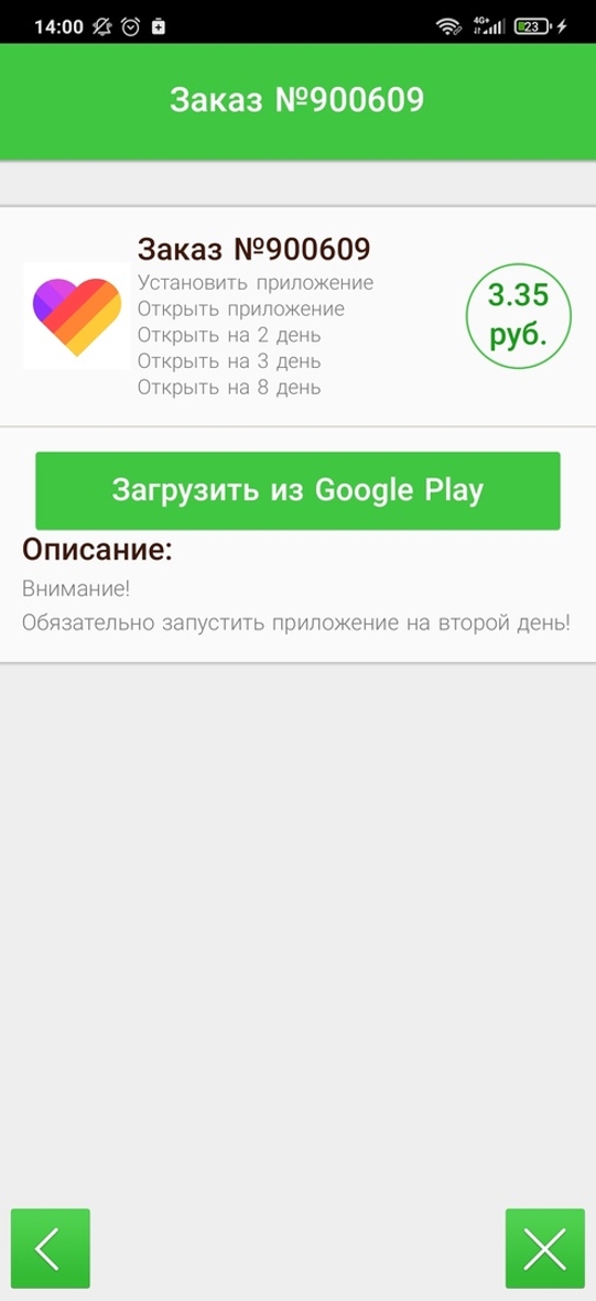 Как заработать деньги школьнику в 2026 году?