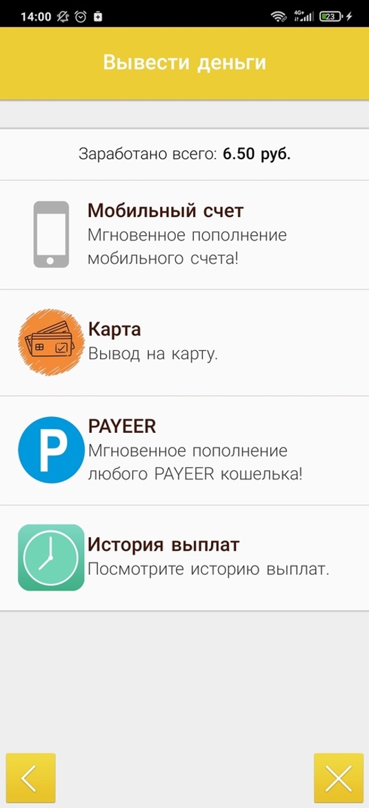 Как заработать деньги школьнику в 2026 году?