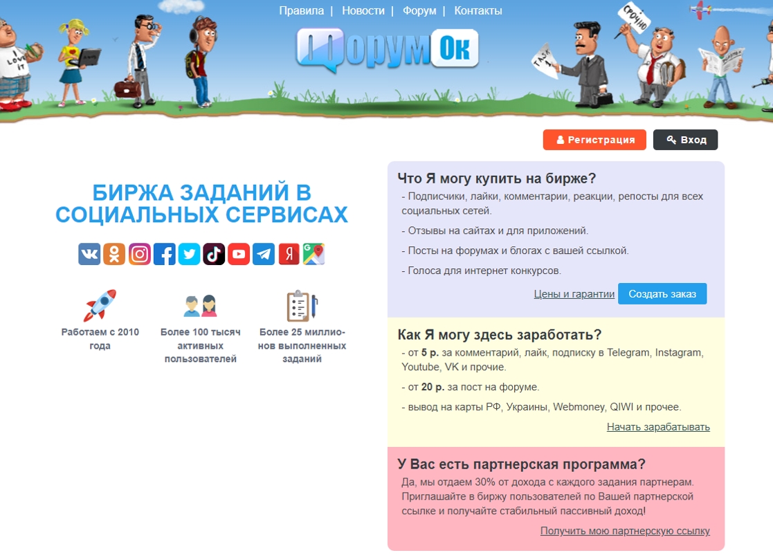 Как заработать деньги школьнику в 2026 году?