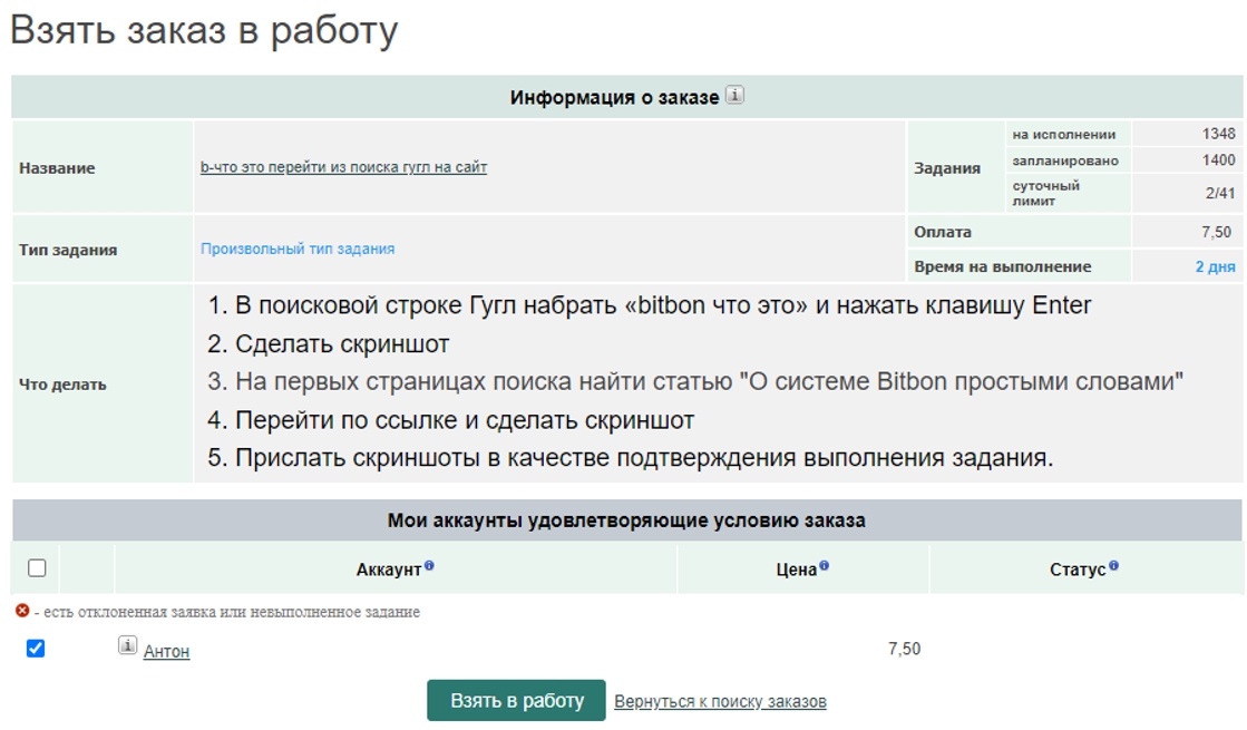 Как заработать деньги школьнику в 2026 году?