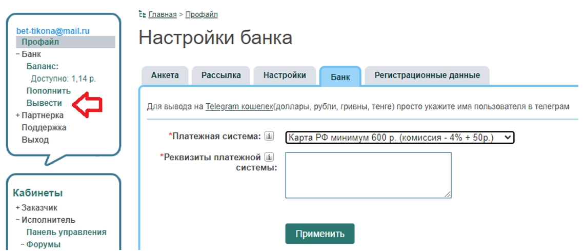 Как заработать деньги школьнику в 2026 году?