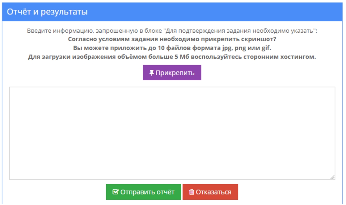 Заработок на кликах - ТОП лучших сайтов-буксов