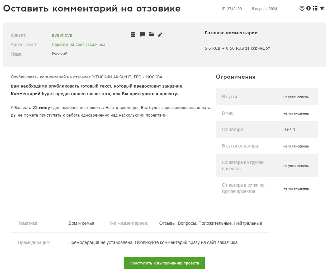 Как заработать деньги школьнику в 2026 году?