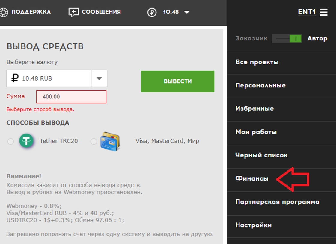Как заработать деньги школьнику в 2026 году?