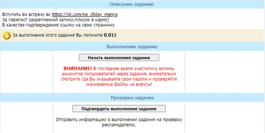 Как заработать деньги школьнику в 2026 году?