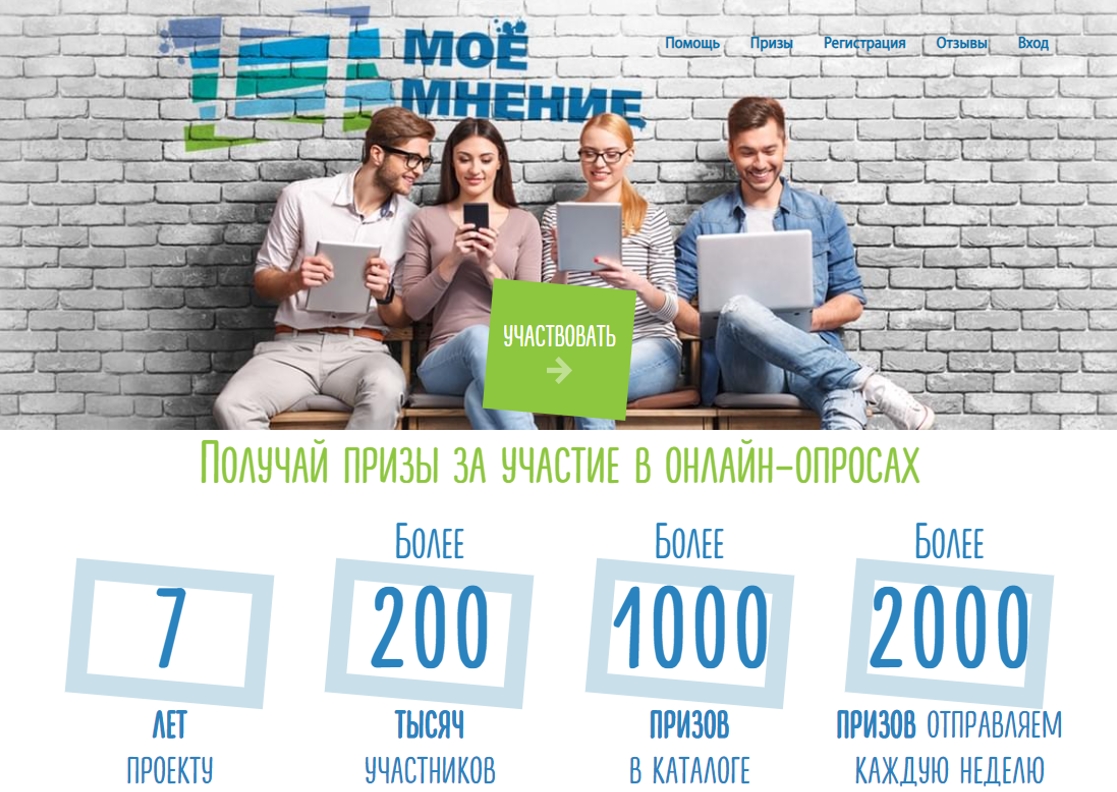 Как заработать деньги школьнику в 2026 году?