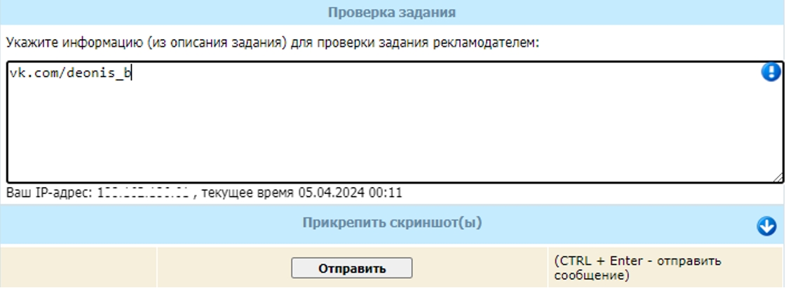 Как заработать деньги школьнику в 2026 году?