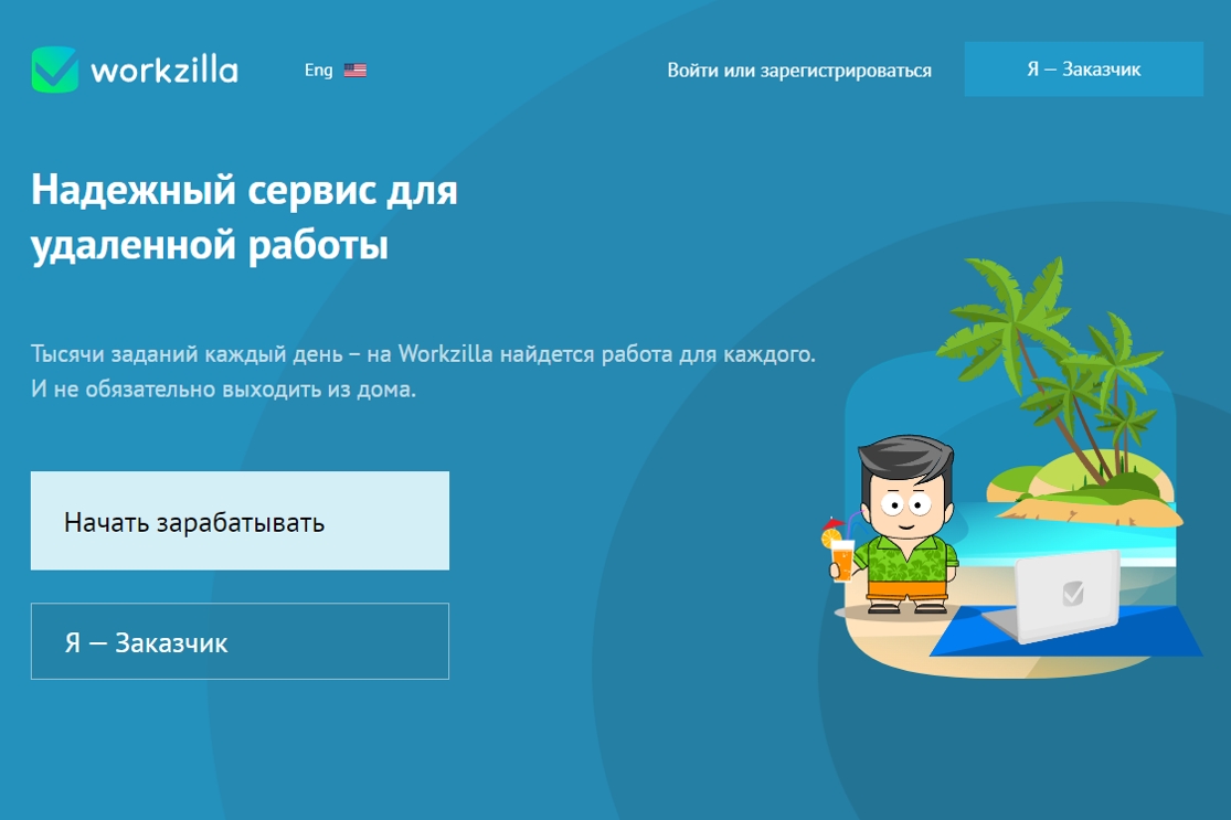 Как заработать деньги школьнику в 2026 году?
