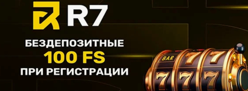 7 казино где играть в Крейзи Тайм (Crazy Time)