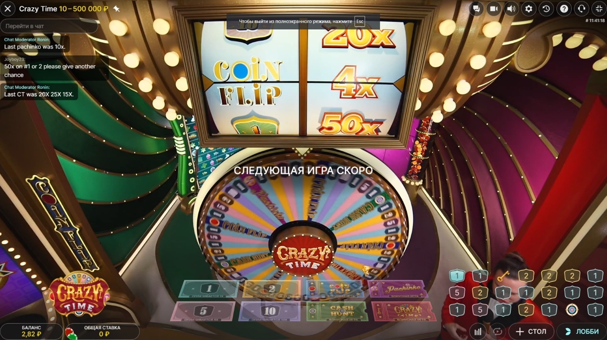 7 казино где играть в Крейзи Тайм (Crazy Time)