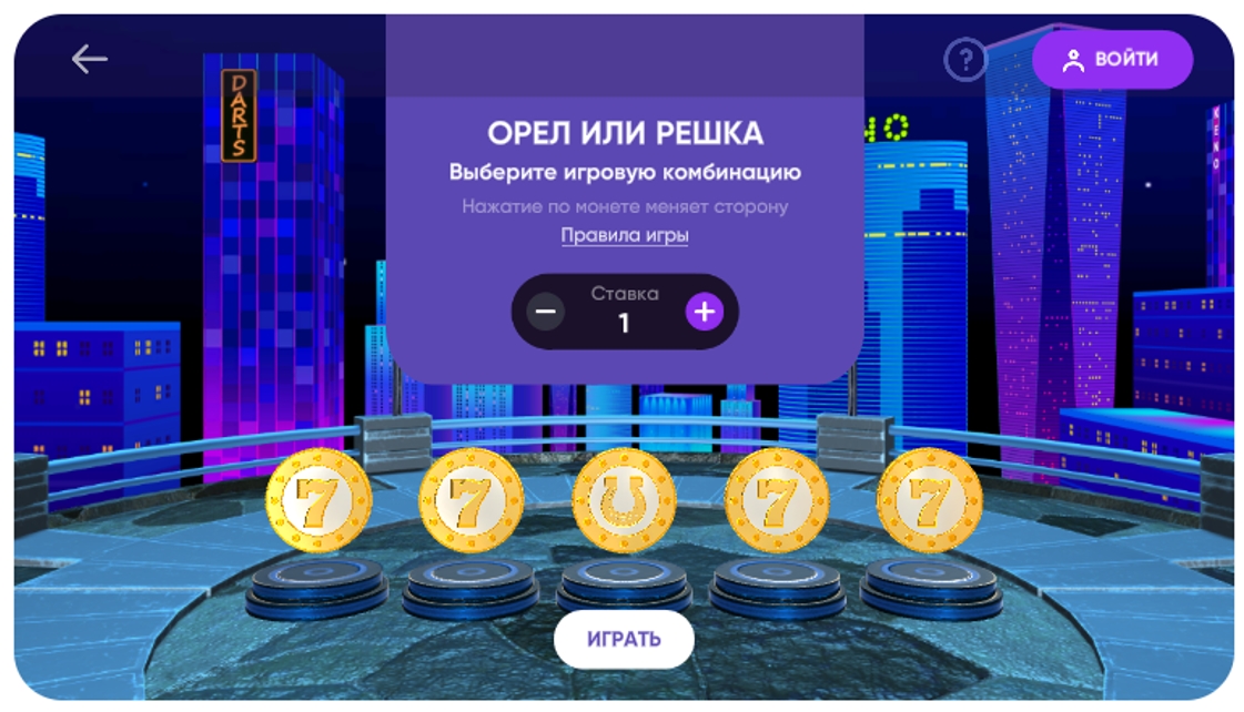 орел или решка