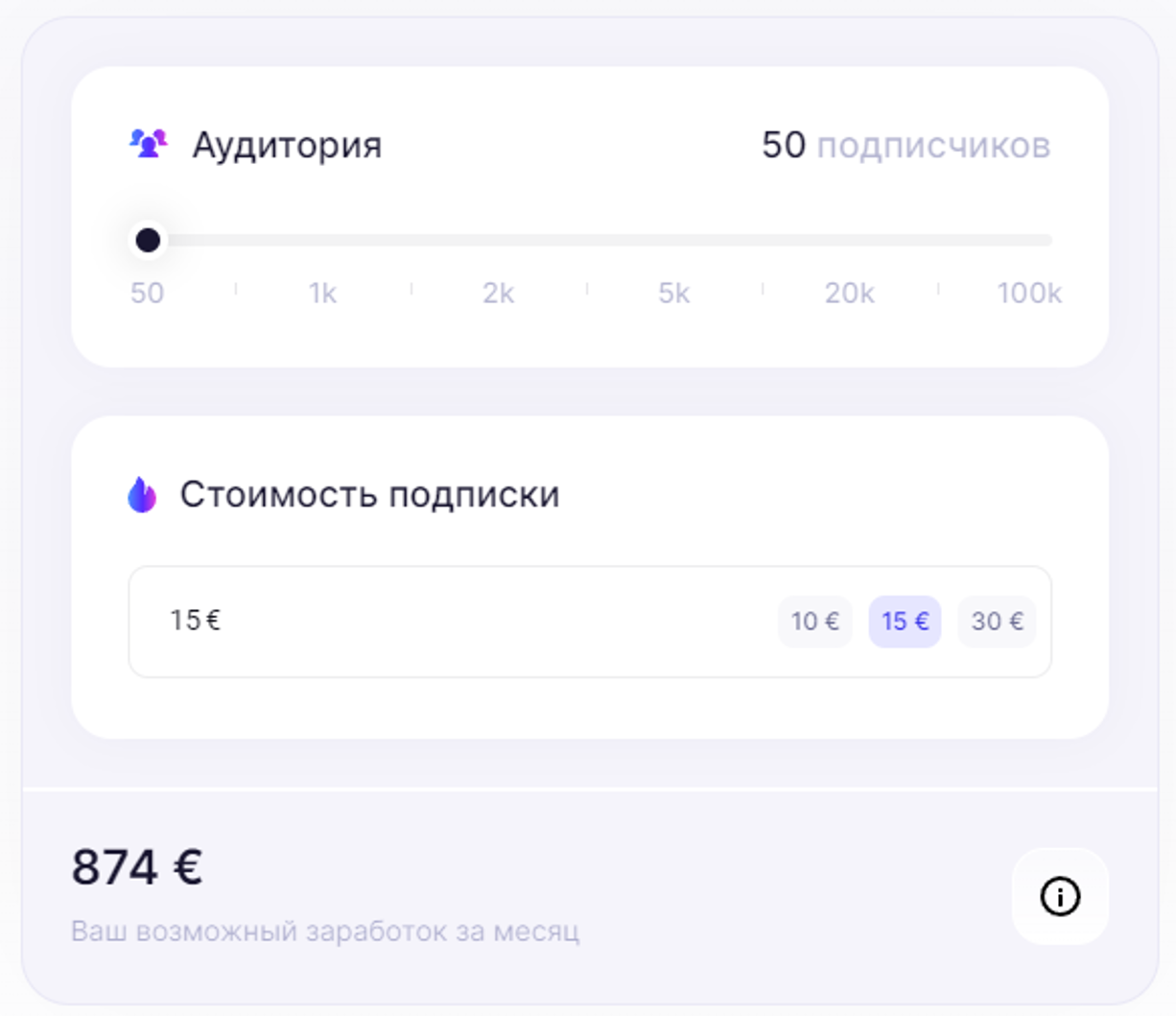 Регистрация в Friendsonly для монетизации контента