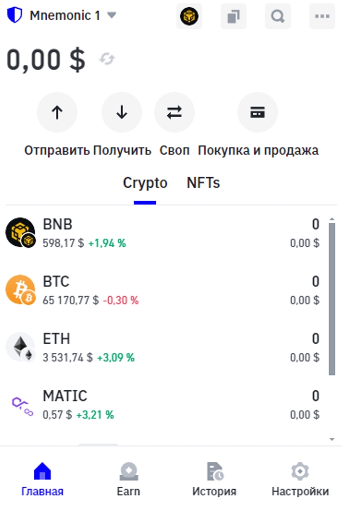 Холодный кошелек что это - виды холодных криптокошельков