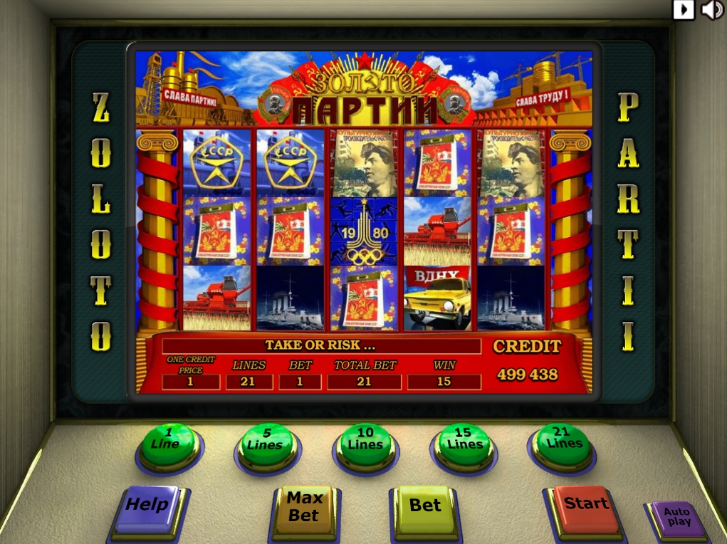 Игровой автомат Золото партии (Gold of party)