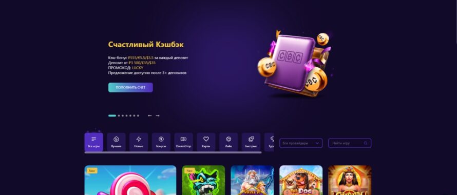Crypto Boss промокод на 100 фриспинов