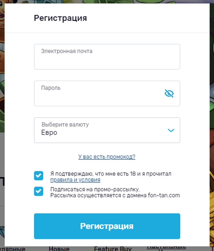 Fontan казино - бездепозитный бонус 1000 рублей