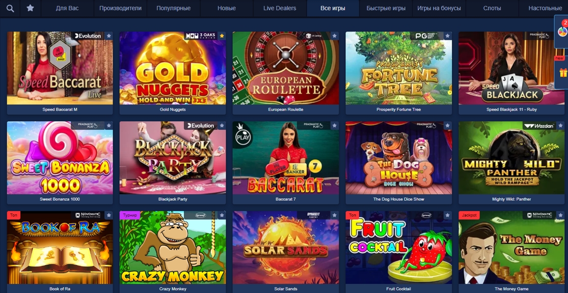 Промокоды и бонус коды для Lev Casino