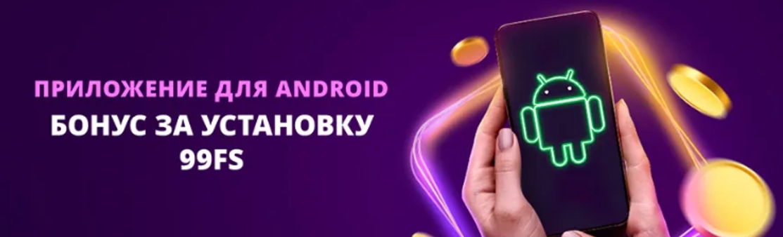 Клубника казино промокод на 100 FS