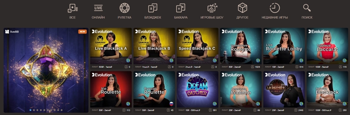 Казино Joycasino - промокоды и бонус коды
