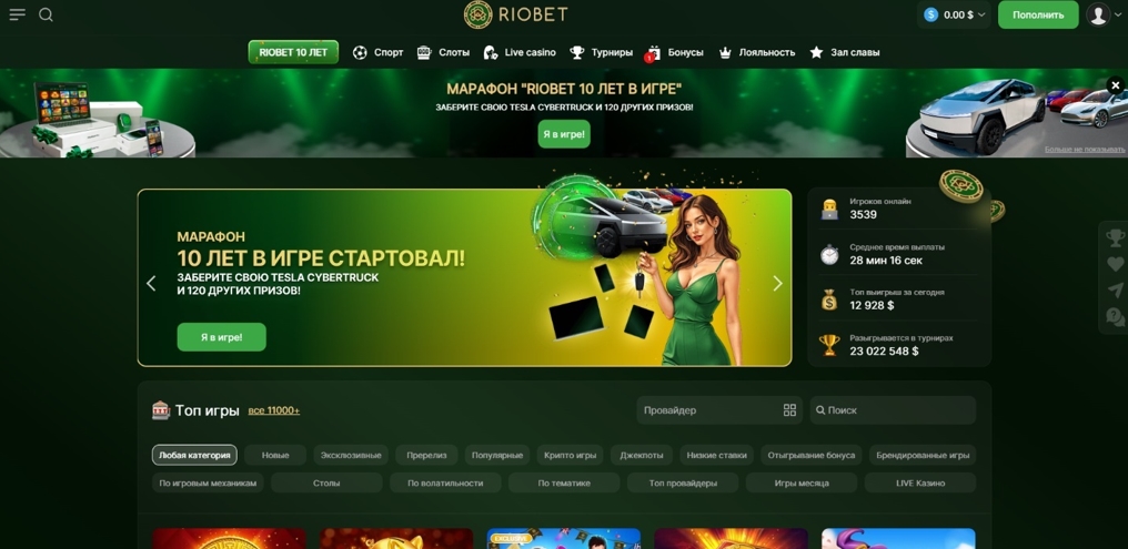 Игровые автоматы играть бесплатно без регистрации