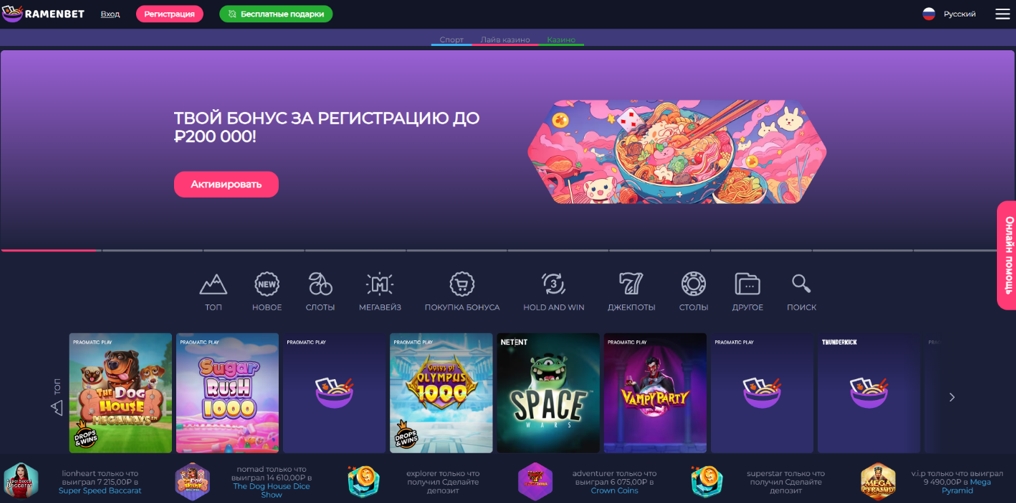Игровые автоматы играть бесплатно без регистрации