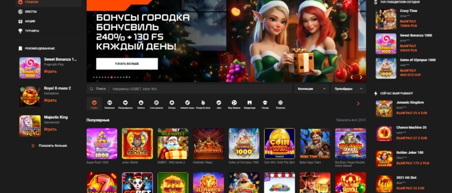 GGBet Casino – обзор и бонусы