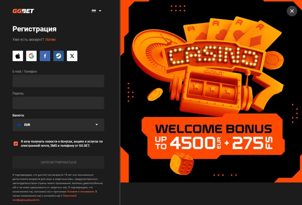 GGBet Casino - обзор и бонусы