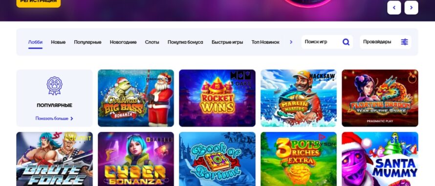 Cat Casino промокоды без депозита