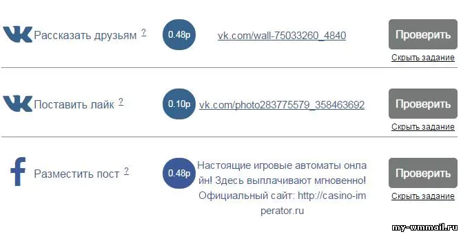 Как зарабатывать от 200 рублей в день?