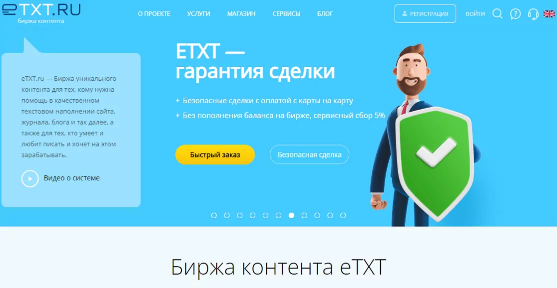 Заработок с выводом на карту МИР, Visa, Master Card