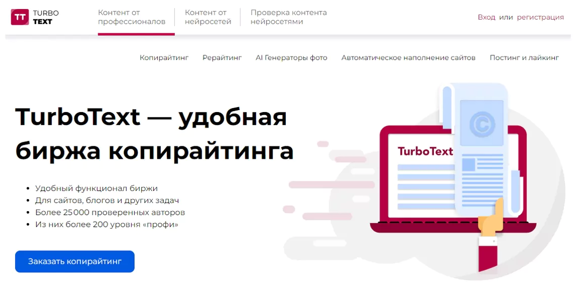 Заработок с выводом на карту МИР, Visa, Master Card