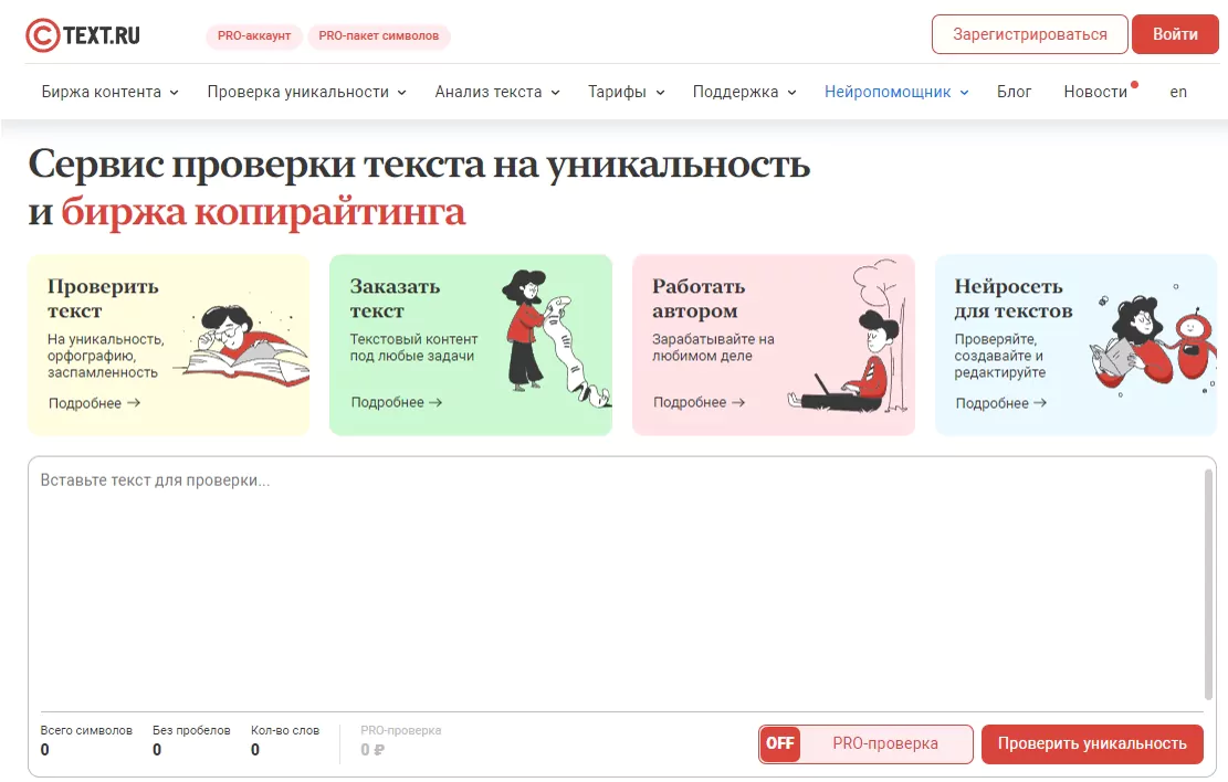 Заработок с выводом на карту МИР, Visa, Master Card