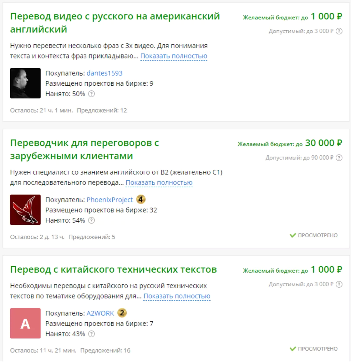 Заработок с выводом на карту МИР, Visa, Master Card