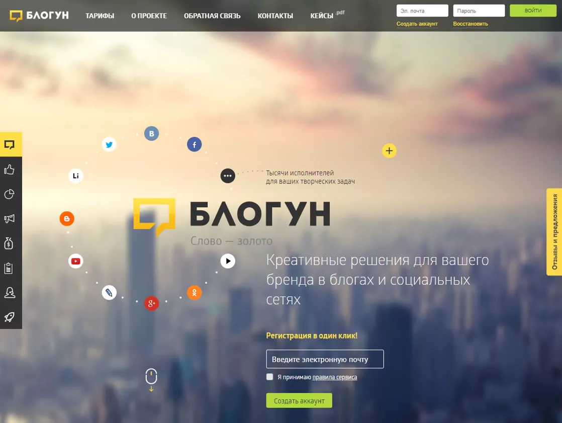 Заработок с выводом на карту МИР, Visa, Master Card