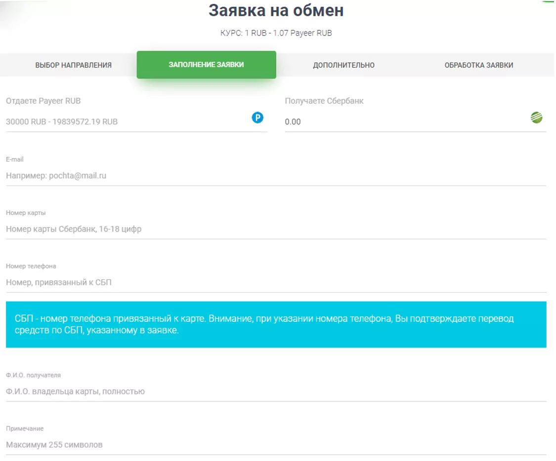Заработок с выводом на карту МИР, Visa, Master Card