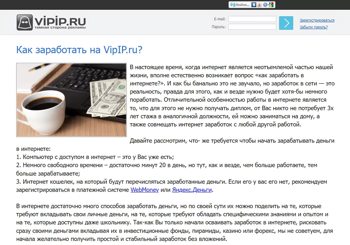 Заработок с выводом на карту МИР, Visa, Master Card