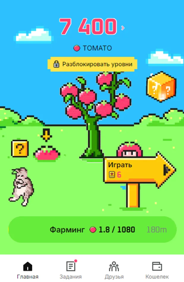Томато тапалка
