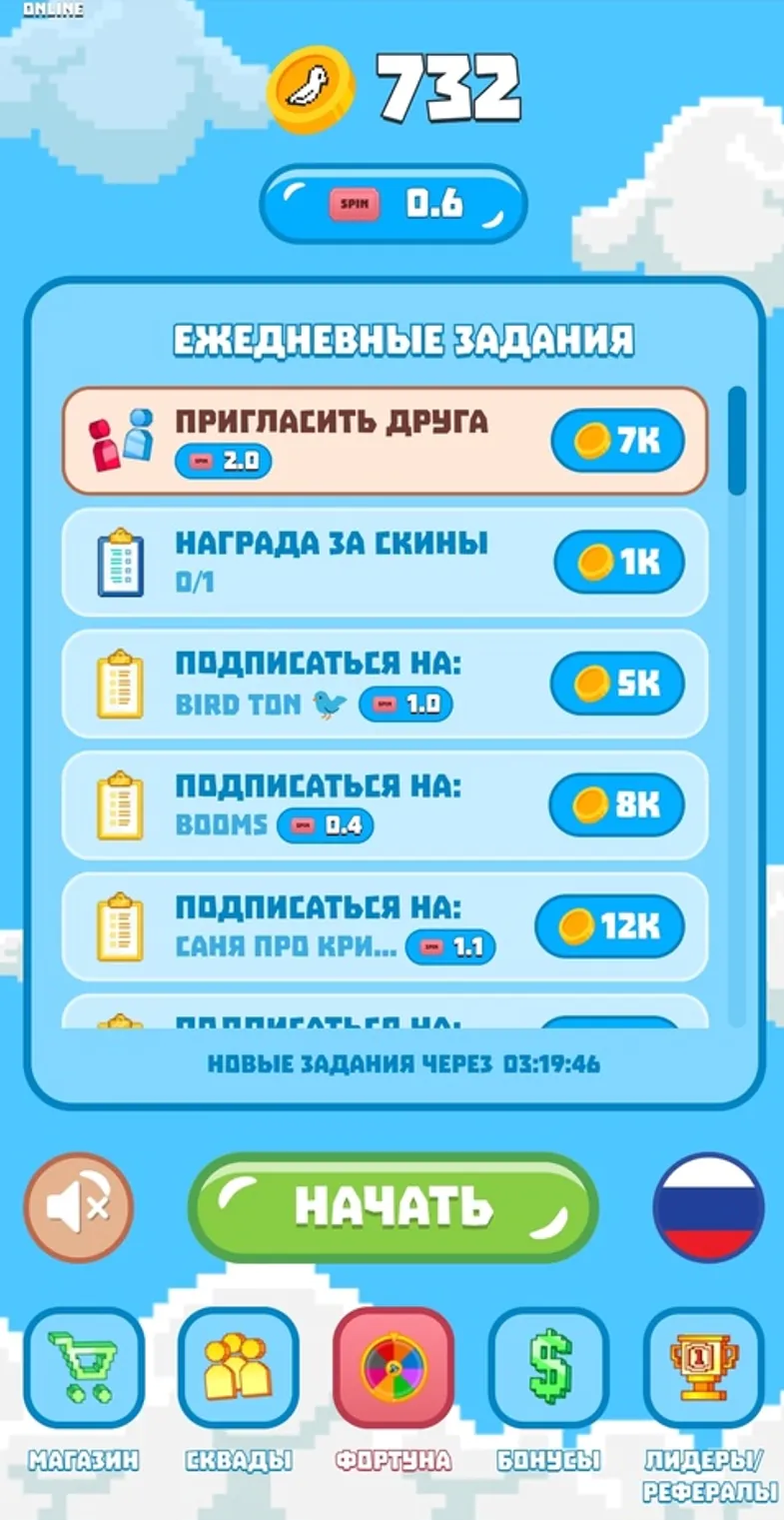 Bird тапалка