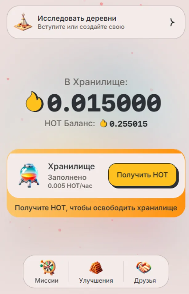 Hot wallet