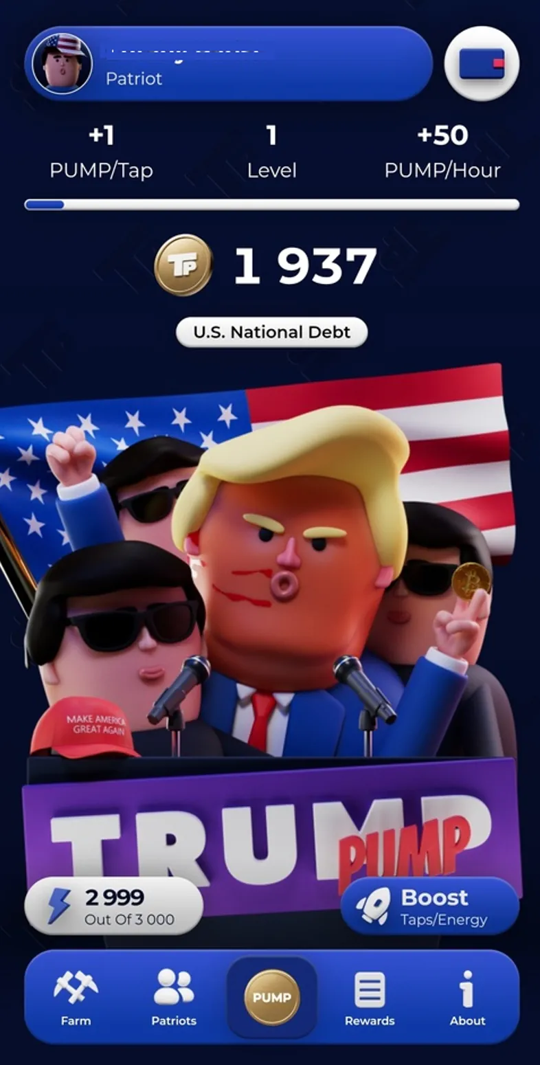 Тапалка Трамп